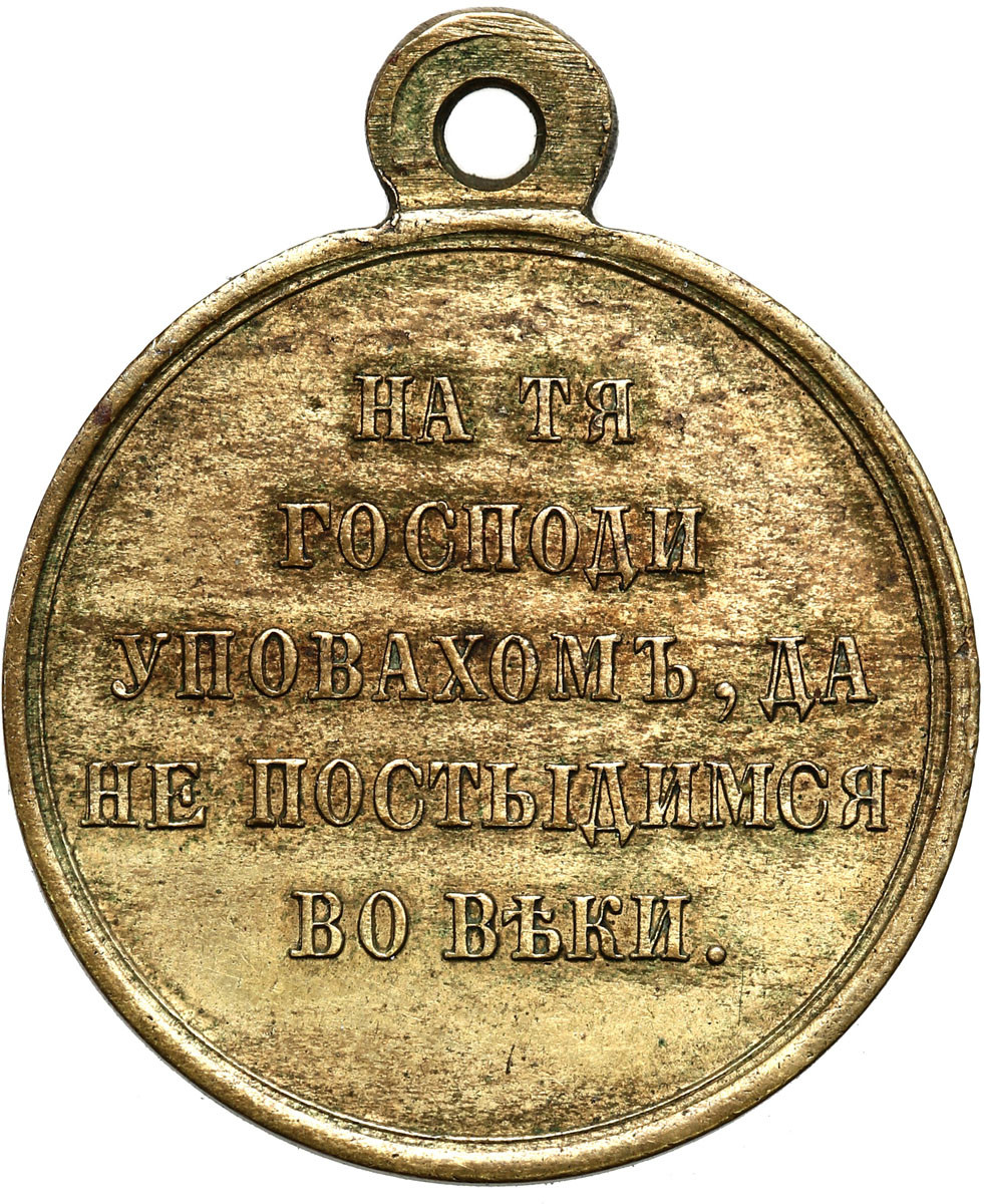 Rosja. Aleksander II. Medal za wojnę krymską 1853-1856 - ŁADNY